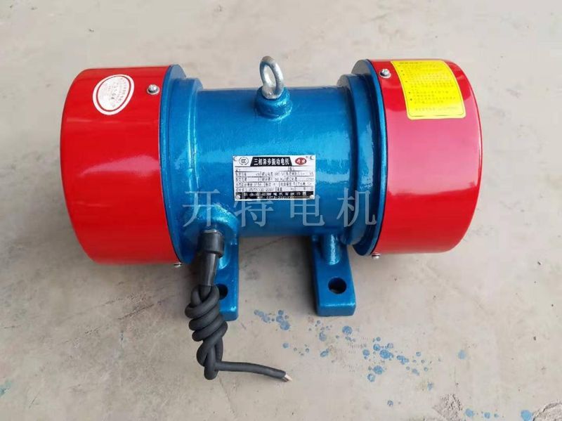 CBZ-0.37KW-2 0.37KW 振動電機