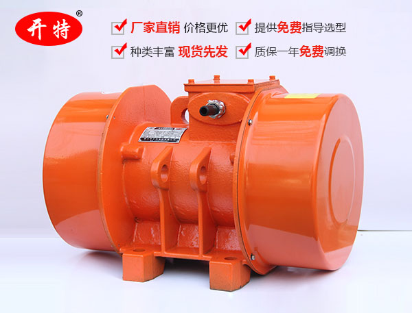 YZSG -6000轉(zhuǎn) /分 高頻振動電機(jī)